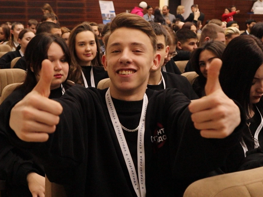 Пятеро студентов из Забайкалья улетели в Казань на финал премии «Студент года 2023»